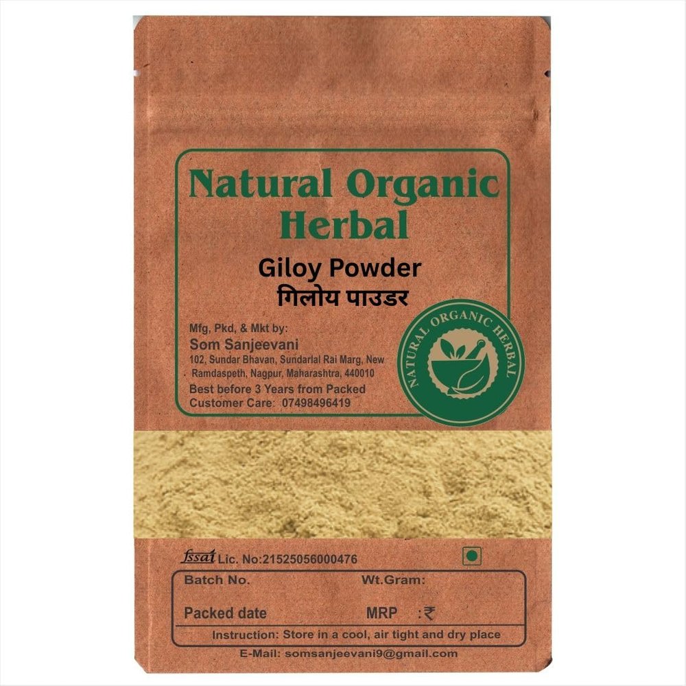 Natural Organic Herbal Giloy Powder-100g-Natural --Ayurvedic-Pure Ayurvedic Boost for Daily Wellness