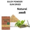 Natural Organic Herbal Giloy Powder-100g-Natural --Ayurvedic-Pure Ayurvedic Boost for Daily Wellness view 2