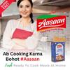 Aasaan Instant Hyderabadi Chicken Biryani Premix - Effortless, Authentic Biryani Spice Mix (Pack of 4) view 2
