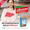 Aasaan Instant Hyderabadi Mutton Biryani Premix - Authentic & Flavorful Easy-to-Make Biryani Mix (Pack of 2) view 3