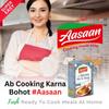 Aasaan Instant Hyderabadi Dum Ka Chicken Premix - Authentic Indian Spice Mix for Quick & Delicious Meals (Pack of 3) view 2