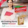Aasaan Instant Paneer Butter Masala Premix - Easy & Flavorful Indian Paneer Masala Mix (Pack of 1) view 2