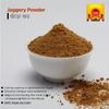 MonBangla Pure Khejur Patali Powder (Date Palm Jaggery Powder) - 800G Pack of 1 view 3