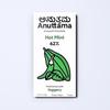 ANUTTAMA Dark Chocolate (Pack of 3) | Combo of Hot Mint+Sea Salt+Candied Orange | 62% Cocoa | Jaggery Sweetened | Dark Chocolate Bar | Keto Friendly & Vegan Chocolate | Chocolate Gift Pack 50 & 20g view 3