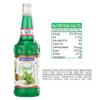 Manama Original Mojito Syrup and Mint Syrup, 750ML Each, Mixer for Mocktails, Cocktails, Drinks, Juices, Beverages, Pack of 2 view 2