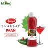 Hitkary Shahi Sharbat Paan 700 ml view 2