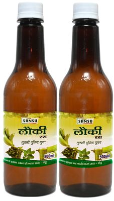 Sansu Organic Lauki Juice - Pure and Refreshing Beverage (500ml- Pack Of 2)