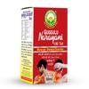 Basic Ayurveda Guggulu Narayani Tel [Helps you to get releif from frozen shoulder and Neck Pain ] 50GM view 2