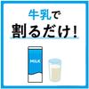 AGF Blendy Potion Matcha au Lait Base 6 Pieces Inside | Pack of 2 | Made in Japan view 3