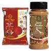 KESAR GOLD Rich Aroma Flavour Lal Mirch Powder and Jeera Powder | 200 G and 100 G view 1