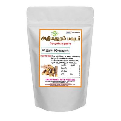 ATHIMATHURAM POWDER (LIQUORICE) 50GM PACK OF2