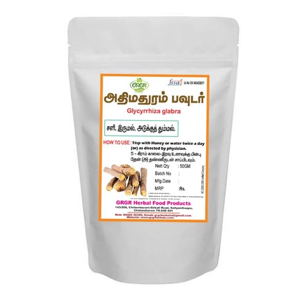 ATHIMATHURAM POWDER (LIQUORICE) 50GM PACK OF2