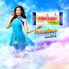 Ponvandu Accel Detergent Cake| 240gm Pack of 15pcs view 2