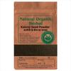 Natural Organic Herbal Kalonji Seeds Powder -100g -Antioxidant-Rich Super Seeds- Natural-No Mixing- view 1