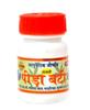 Gayatri Pharmacy Peeda Vati Ayurvedic Pain relief tablet for Joint, Back, Knee & Muscle pain (20 Tab) view 1