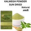 Som Sanjeevani Organic Kalmegh Powder 200g-sundried-Natural--Digestive Comfort Starts with Pure Kalmegh Powder-With 50g Multani mitti powder view 2