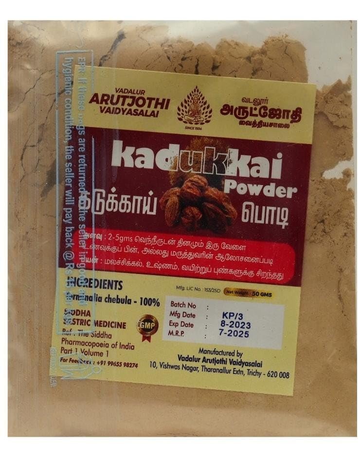 Kadukkai Powder/Kadukkai podi/Haritaki Powder/Terminalia Chebula Powder / 50 gm (Pack of 4)
