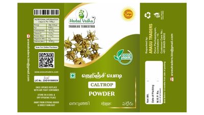 NERUNJILMUL POWDER 150 GRAM ( 50 GRAM * 3 PACK )