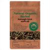 Natural Organic Herbal Kalmegh Stick 200g-Natural --Ayurvedic-Digestive Comfort Starts with Pure Kalmegh Powder view 1