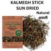 Natural Organic Herbal Kalmegh Stick 200g-Natural --Ayurvedic-Digestive Comfort Starts with Pure Kalmegh Powder view 2