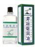 AJ Axe Brand Universal Oil 10ml - 1 view 3