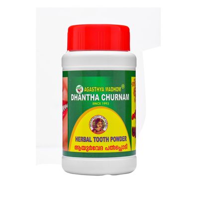 AGASTHYAMADOM Dhantha choornam| Pack of 2 * 50gm (100gm) | Natural & Chemical Free Tooth Powder