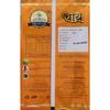 Darjeeling chaiwala Organic Regular Dust Tea tea for Stress Relief, Better Sleep (500 GR) view 2