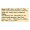 Patanjalii Shila Tulsi Drop (Pack Of 1) view 4