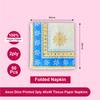 Axon Dine Printed Tissue Paper Napkins 2ply-A 4040cm 50pc x 3 pkt = 150pc view 3
