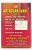 Bengal Herbs Arthosanjivani 30 capsule (Pack of 4) view 4