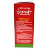 Ayurvedic Danta-Valii Gum Massage Powder For Healthy & Strong Teeth | Complete Oral Care For Mouth, Teeth & Gums | Net Weight - 100g | Pack of (1) view 3