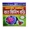 BAAT FINISH BORI (Pack of 4) view 4