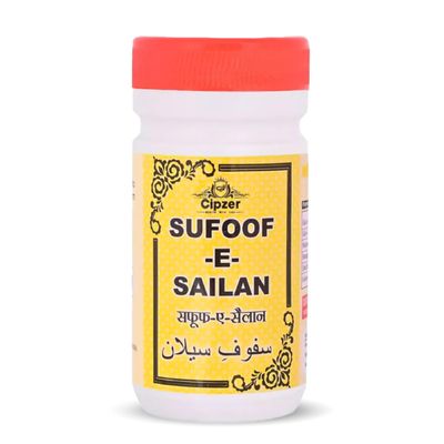 Cipzer Sufoof E Sailan 50Gm Herbal Menstrual Supplement for PCOS/PCOD Periods Care Manage Irregular Periods, Heavy Period Flow, Menstrual Cramps, Supports Hormonal Balance & Regulates Period Cycle