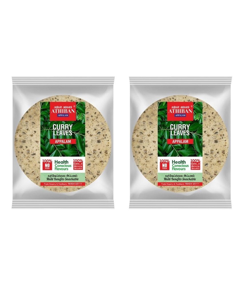 Athiban Appalam 90g Curry Leaves Appalam/Papad| No Soda Added| 4.5 Diameter| Traditionally Handmade. (Pack Of 2)