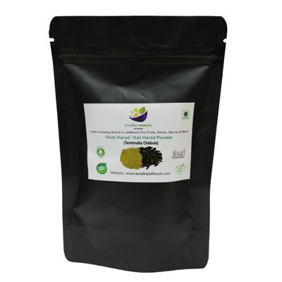 Kunjika Jadibooti Harad Choti Powder - Kali Harad - Black Himej - Terminalia Chebula - Myrobalan - 100 gm