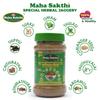 Maha Sakthi Herbal Jaggery Powder (Mooligai Naattu sarkarai) Pack of 2 - (300 x 2) view 4