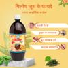Bharat Gram Udyog Giloy Juice - Immune Booster & Detox Tonic, 1 L view 3