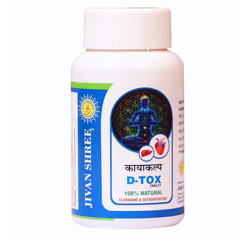 Jivan Shree Yog and Ayurved Detox Kayakalp Formula Detox Clean rejuvenate Pure Extracted Ayurvedic Herbal Supplements