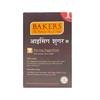 BAKERS Icing Sugar | 100% Veg | Perfect for Decoration | Baking and Cooking Essential | Pack of 6 (100 gm x 6) view 2
