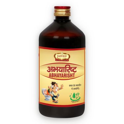 ABHYARISHT 450ml | Useful in Haemorrhoids, Fissures | Jaived Ayurveda | Provides relief in Piles, Constipation and Abdominal Pain | Abhayarishta