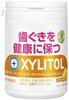 Lotte Oratect Gum Citrus Mint Slim Bottle, 4.4 oz (125 g) | Made in Japan view 1