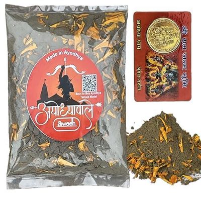 Original Soil of Ayodhya | | Ram Janam Bhumi ki Mitti 500g | Holy Land Ayodhya Soil | Pavitra Mitti | Grown and ship from holy land ayodhya | for making havan kund/Bhumi Pujan |