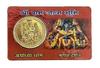 Original Soil of Ayodhya | | Ram Janam Bhumi ki Mitti 500g | Holy Land Ayodhya Soil | Pavitra Mitti | Grown and ship from holy land ayodhya | for making havan kund/Bhumi Pujan | view 3