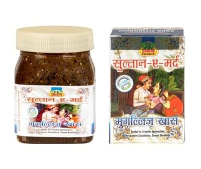 Sultan e mard Mughalliz 150gm