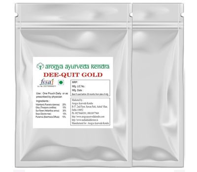 Arogya Ayurveda Dee Quit Gold Drugs Deaddiction Powder (Ayurvedic) One month supply (Helpful in the additions of Bhang, Charas, Afim, Chitta & Merijuana)