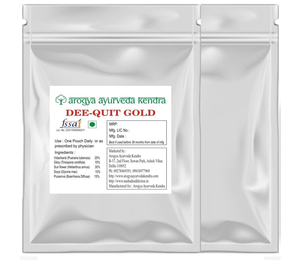 Arogya Ayurveda Dee Quit Gold Drugs Deaddiction Powder (Ayurvedic) One month supply (Helpful in the additions of Bhang, Charas, Afim, Chitta & Merijuana)