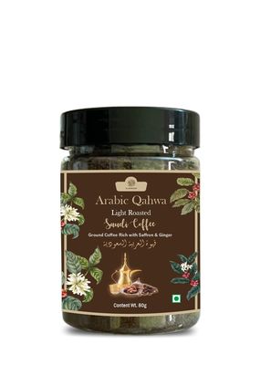 Al Masnoon Saudi Qahwa Light Roasted Arabic Saudi Coffee|Ground Coffee Plastic Bottle Rich With Saffron & Ginger 80G (Pack Of 1)