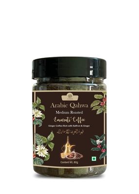 AL MASNOON Arabic Emarati Qahwa | Emarati Coffee Medium Raosted 80g (Pack of 1) A Perfect Blend of Emirates Blend Rich with Saffron & Cardamom