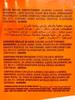 Glacier California Almond Gourmet Toffee | Soft and Tasty Real California Almond Flavour Toffees | California Almond Toffee | Healthy & Tasty Toffees | Poly Pack of 4/140 pcs / 840 gms view 3