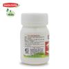 SWASTHYA VARDHAK | Gokshuradi Guggulu | Ayurvedic |40 Tab X2Pack | view 3